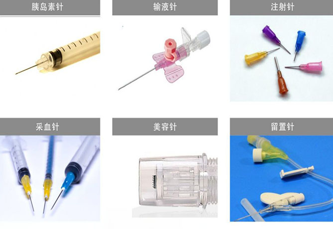 醫用UV固化膠穿刺類應用