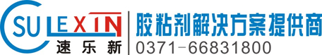 鄭州速樂新科技有限公司